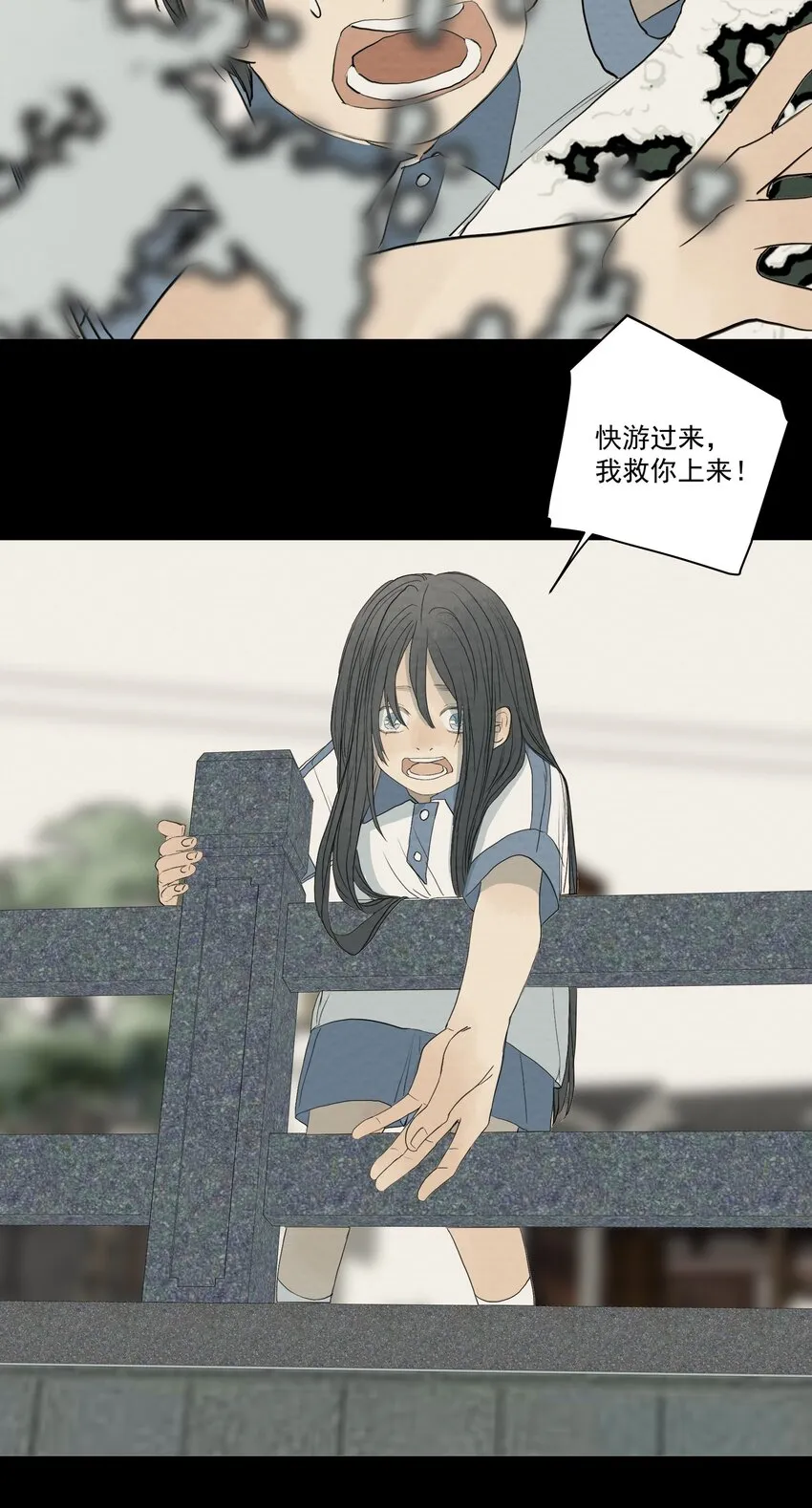 056 去死 第43页