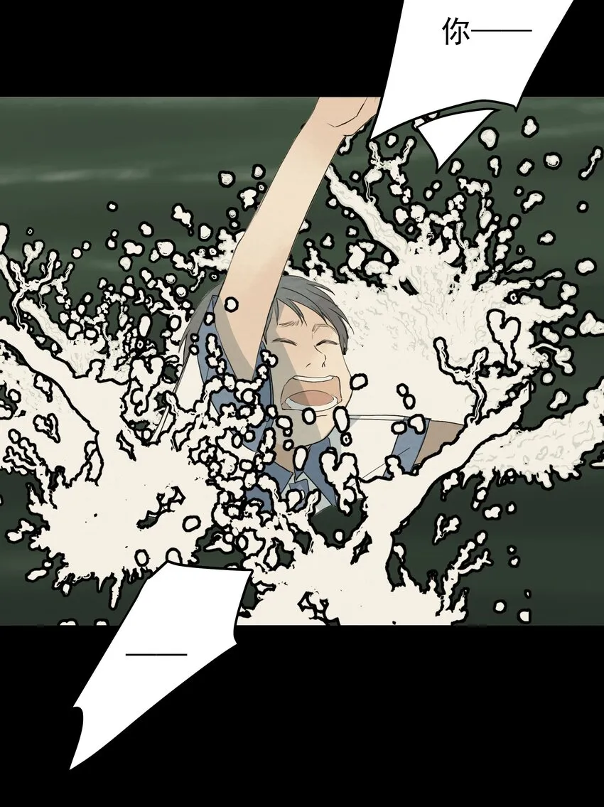 056 去死 第49页