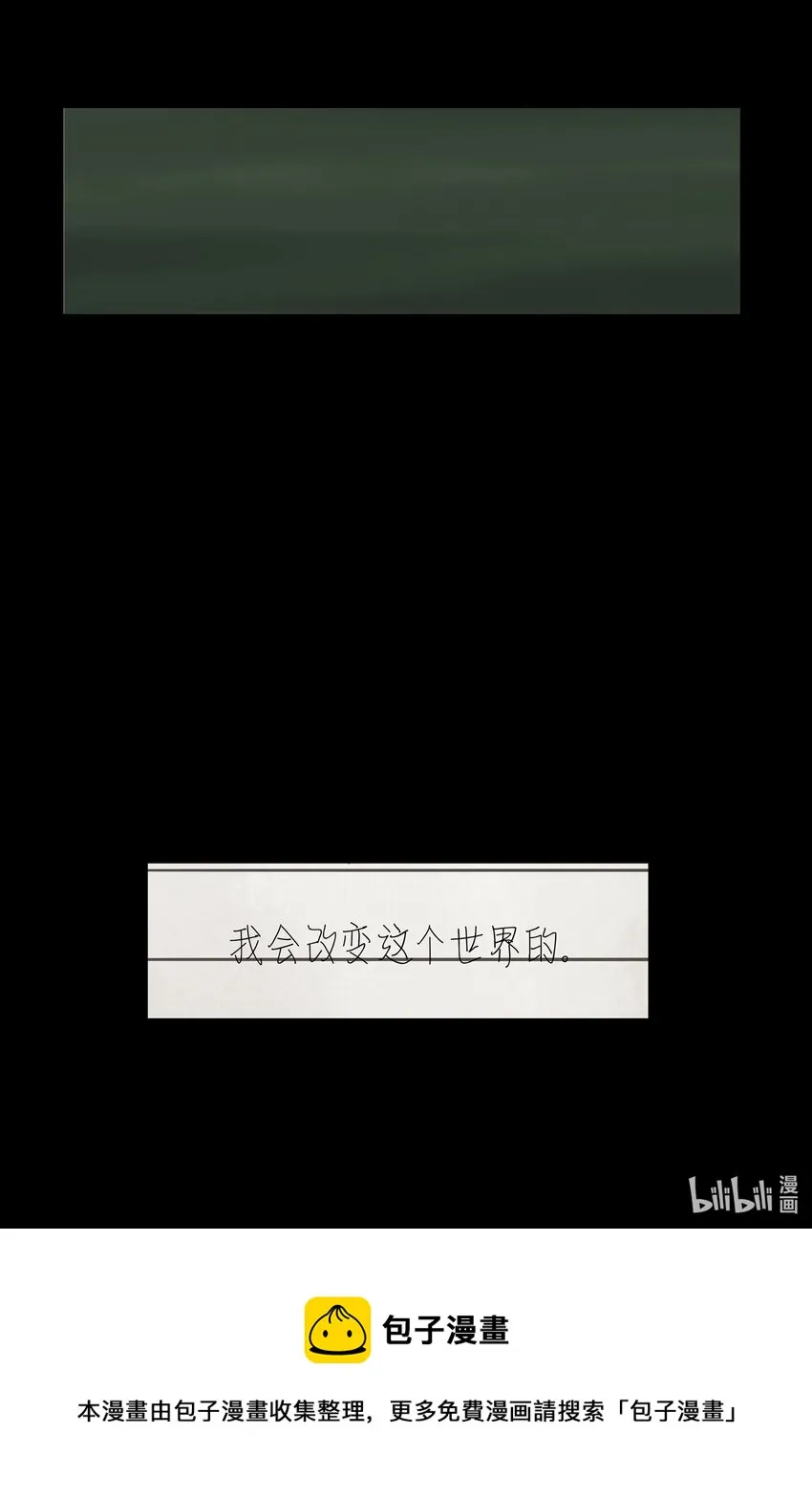 056 去死 第51页