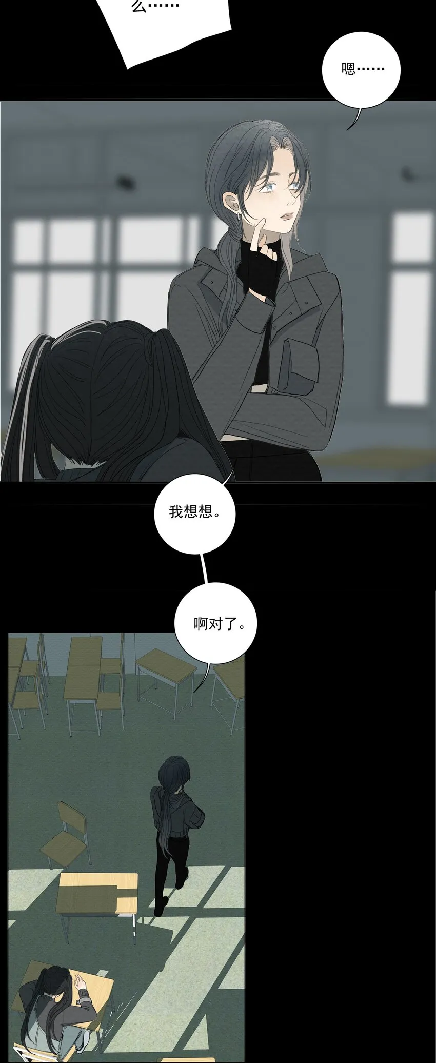 057 俄罗斯轮盘赌 第3页