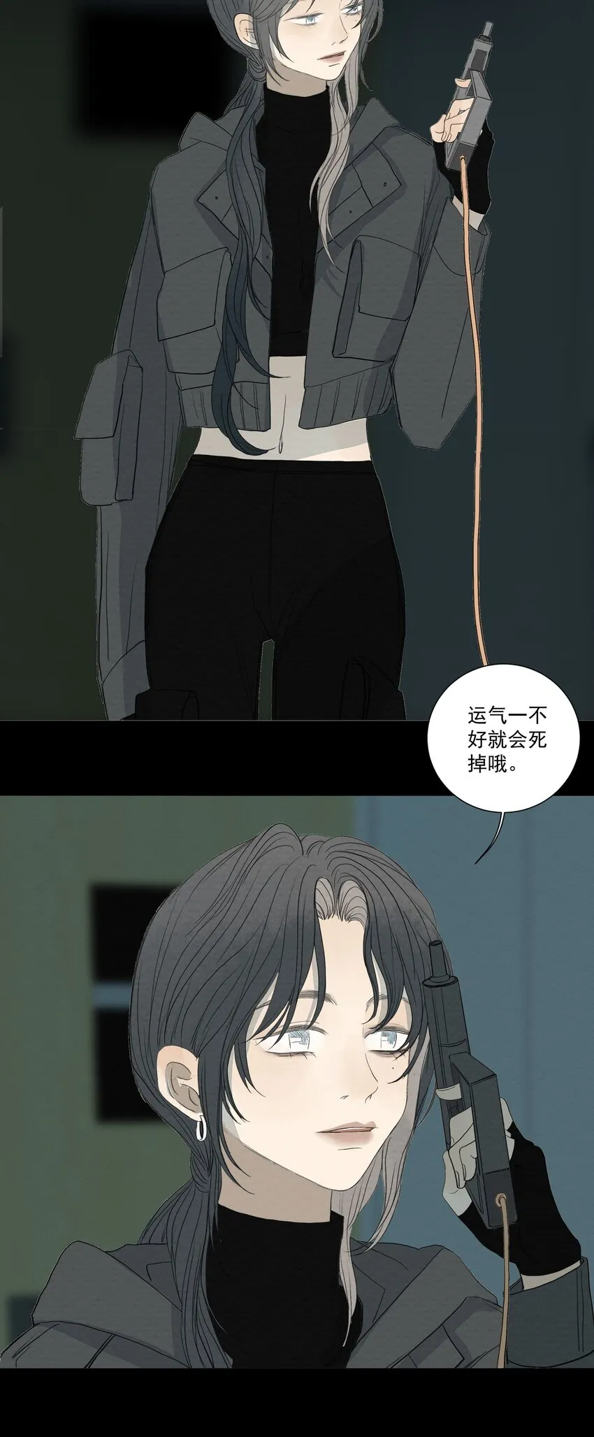 057 俄罗斯轮盘赌 第6页
