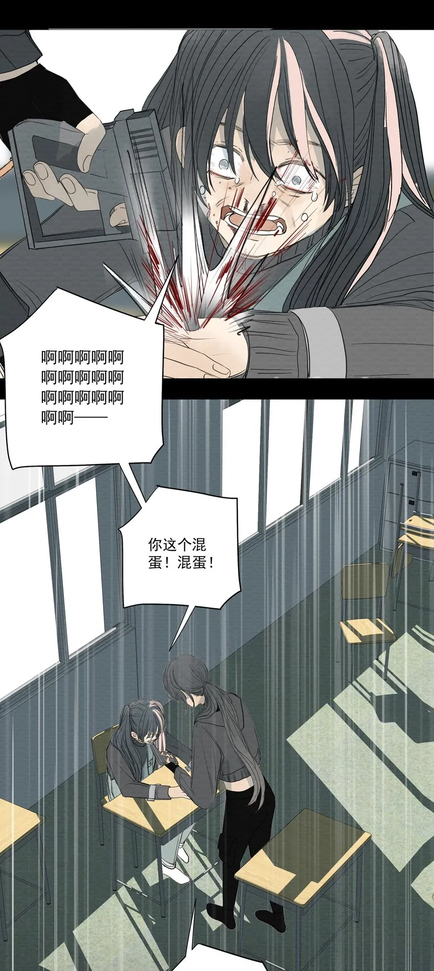 057 俄罗斯轮盘赌 第24页