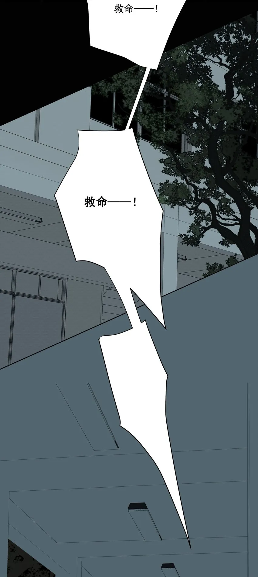 057 俄罗斯轮盘赌 第26页