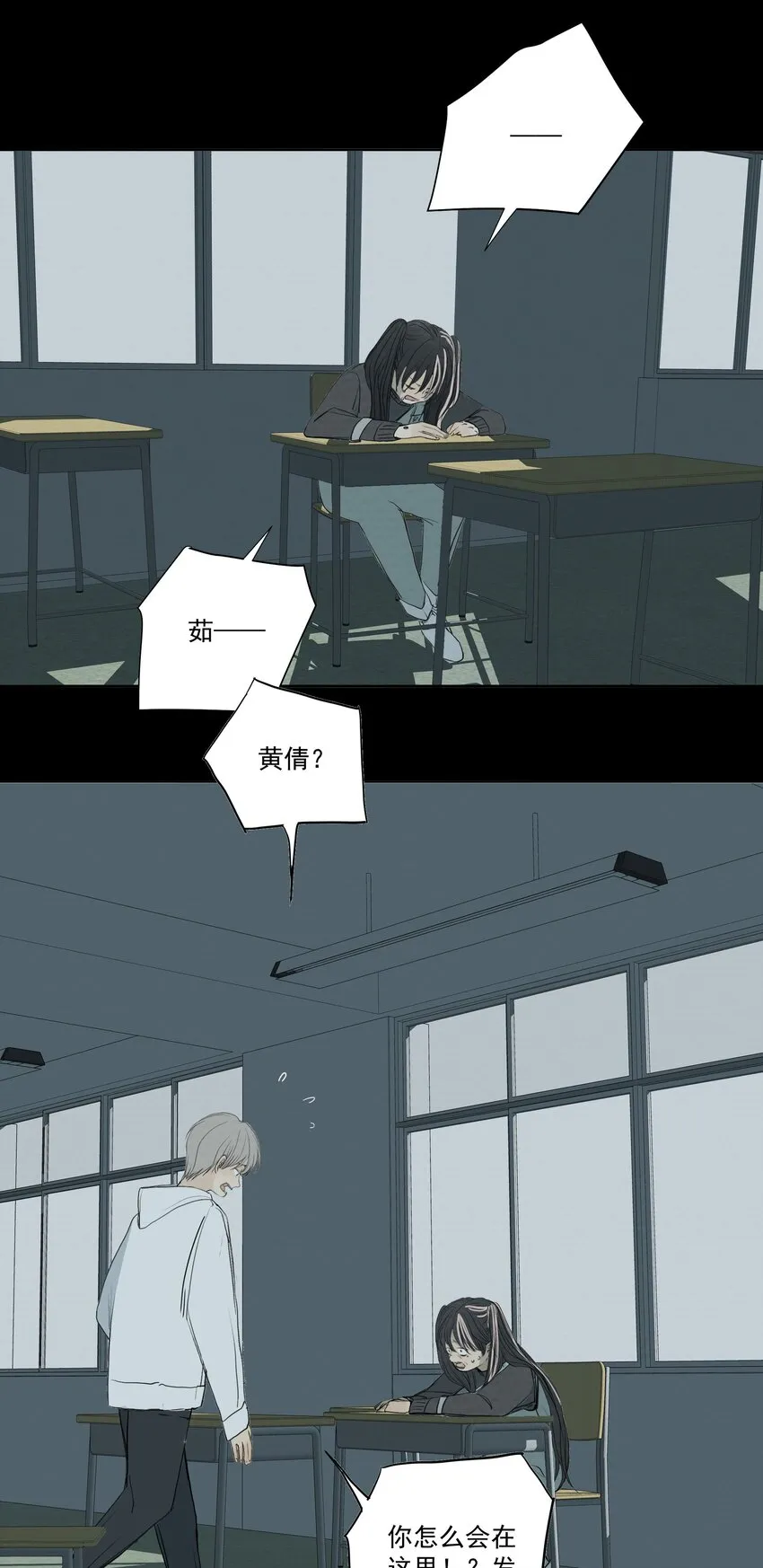 057 俄罗斯轮盘赌 第31页
