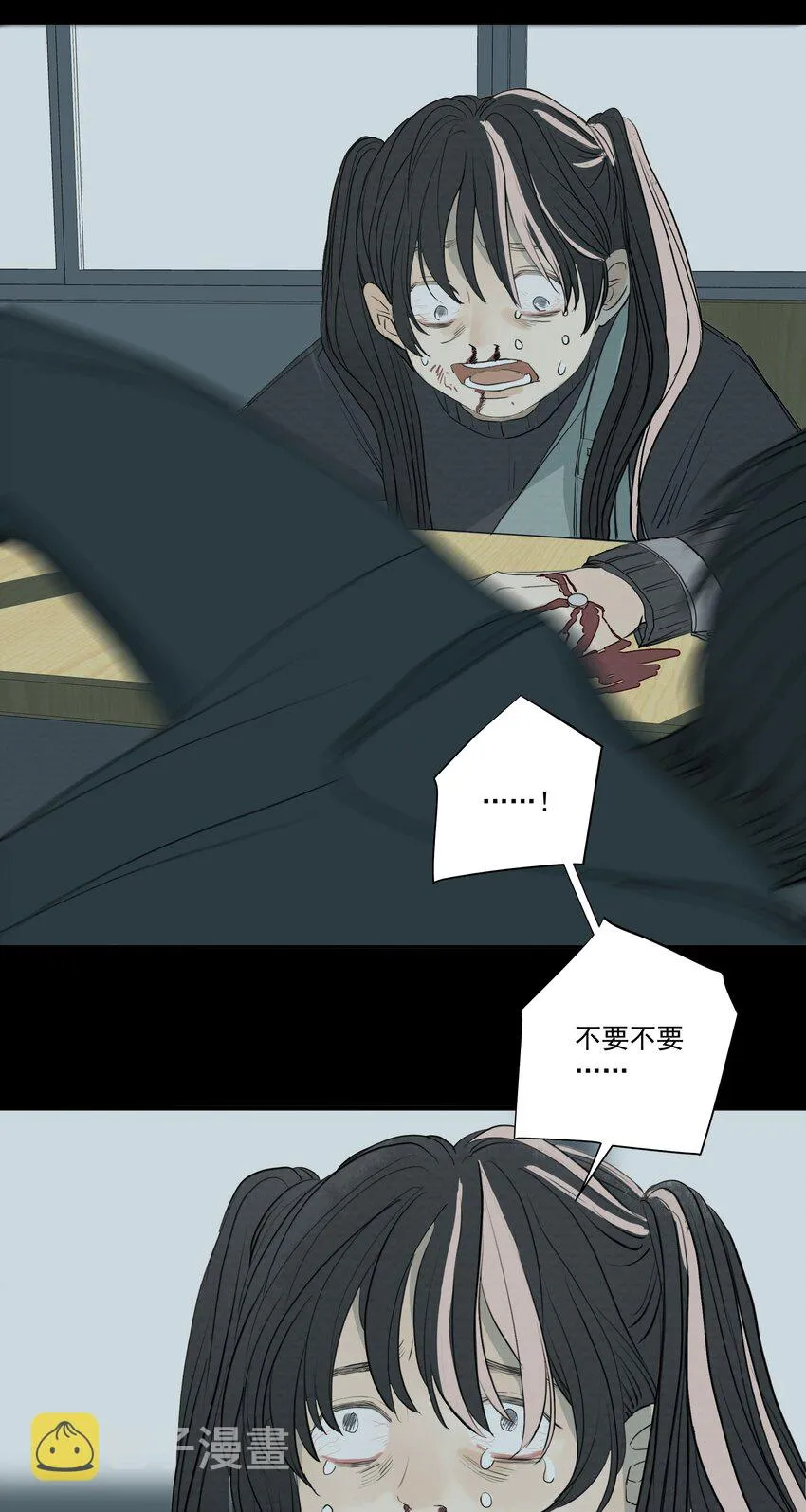 057 俄罗斯轮盘赌 第34页