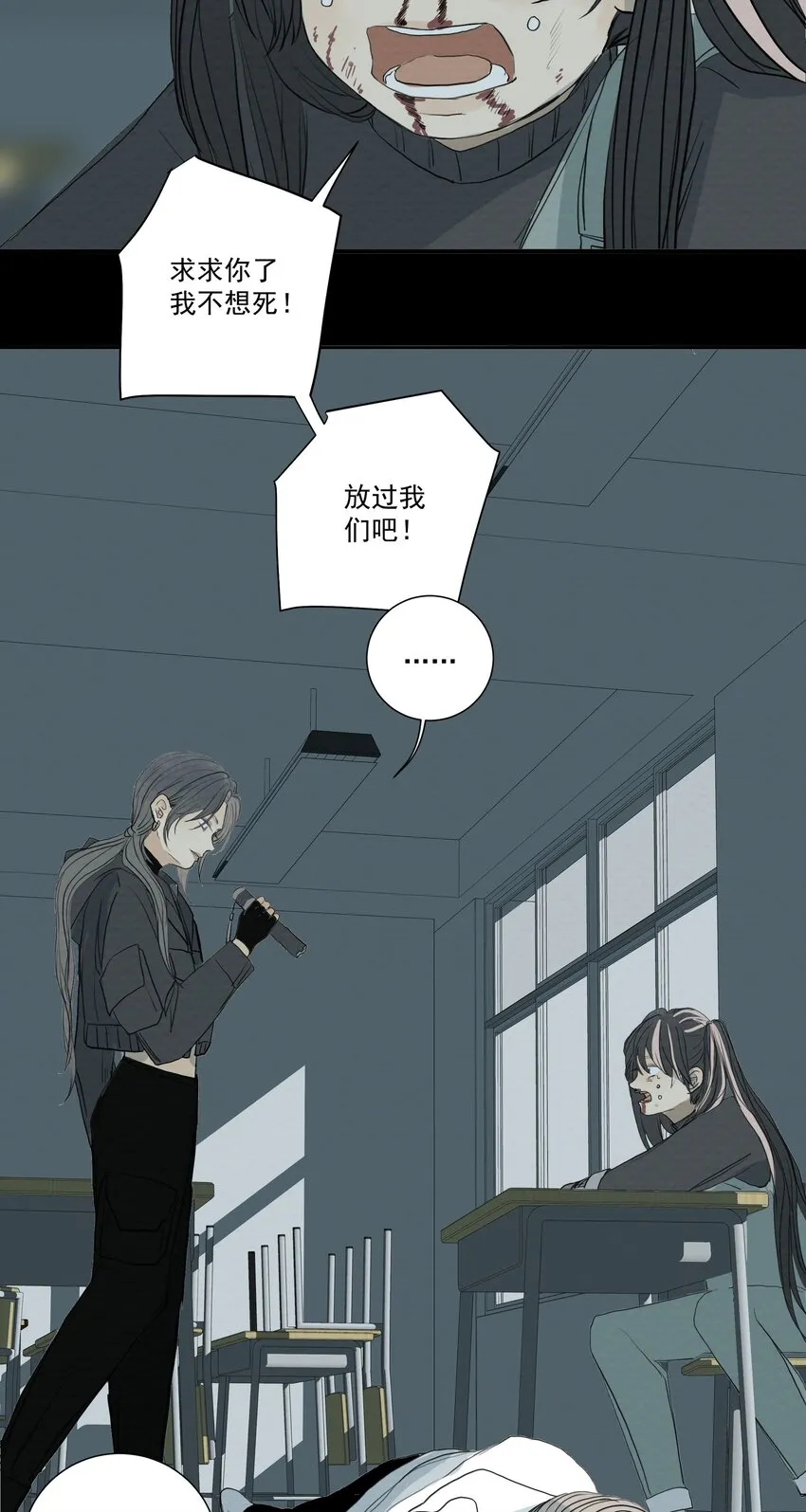 057 俄罗斯轮盘赌 第35页