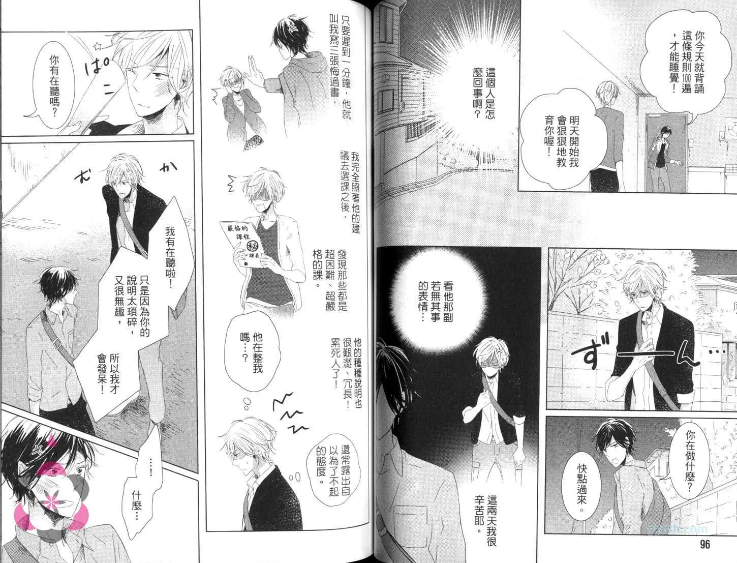 第1卷 第53页