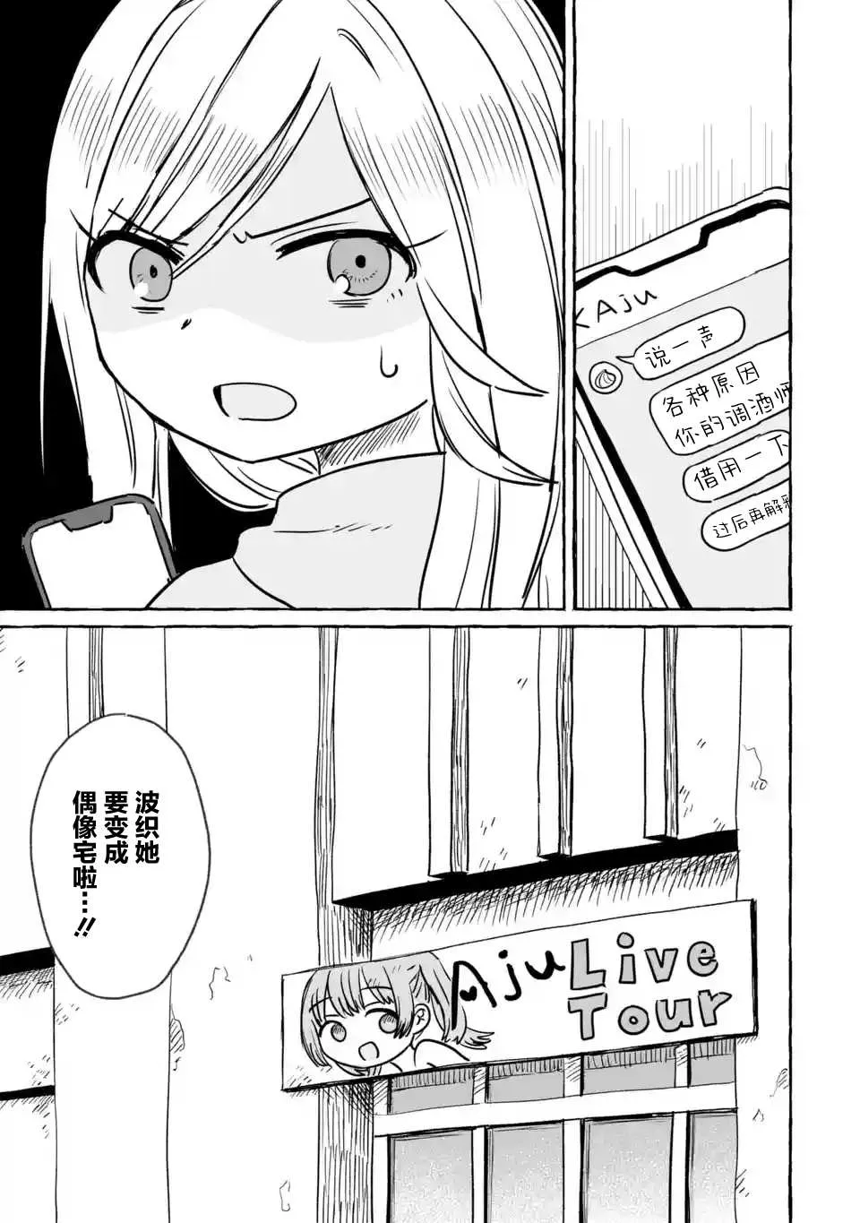 第19话 第4页