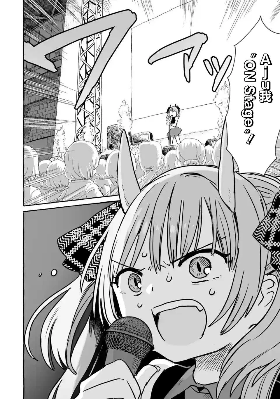 第19话 第25页