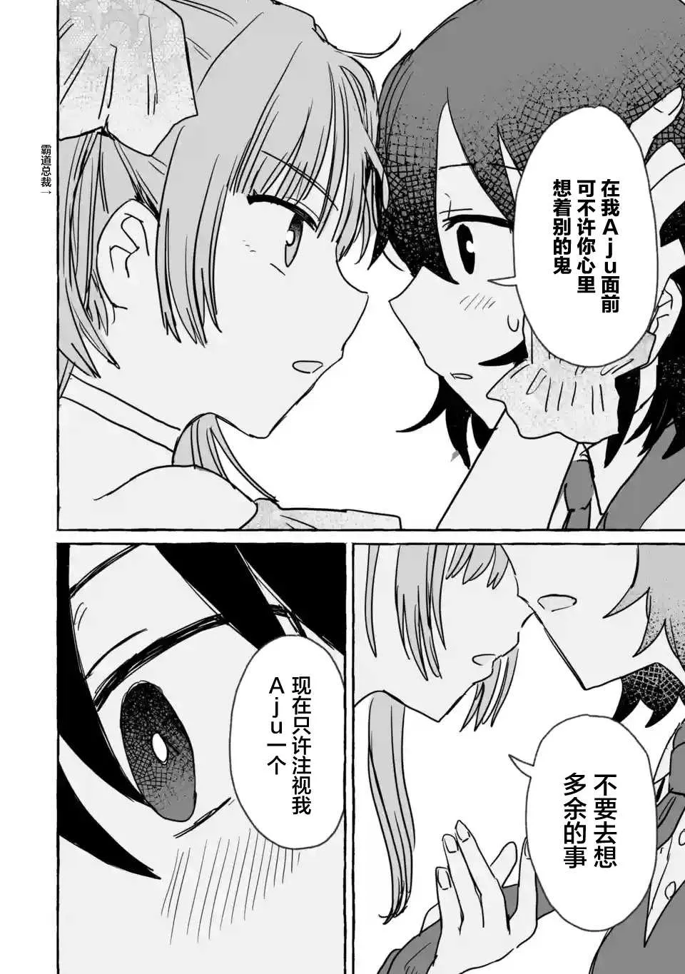 第18话 第26页