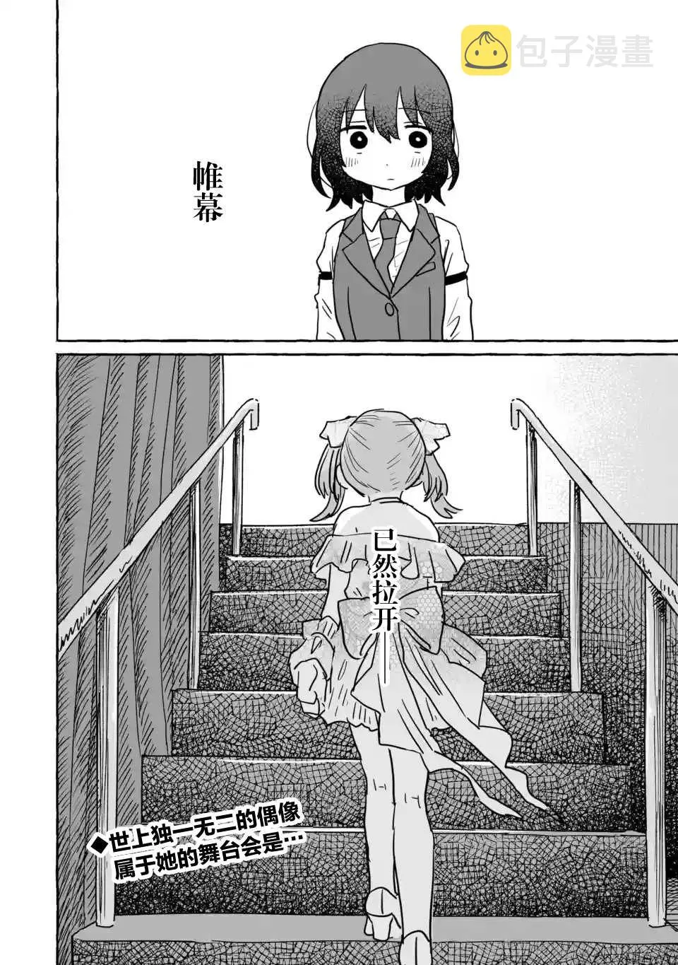第18话 第28页