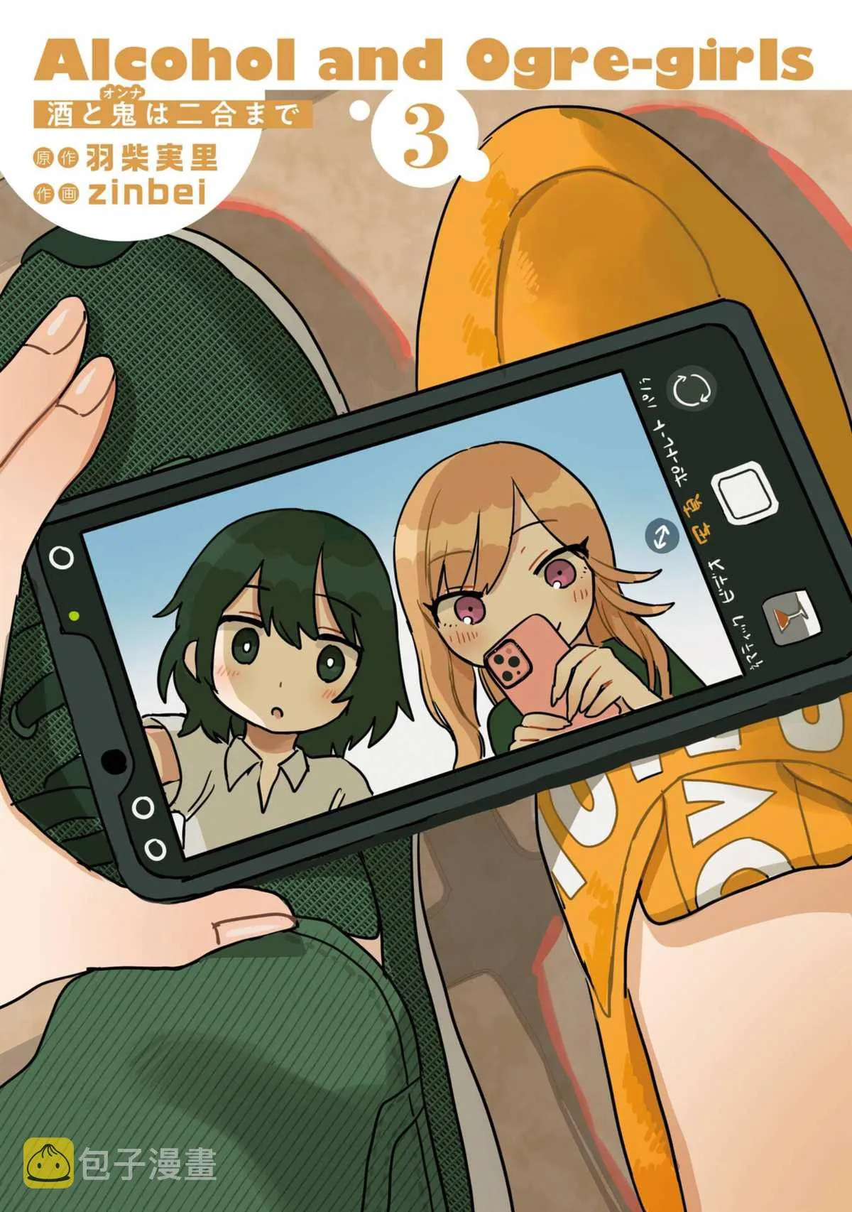 03卷番外 第2页