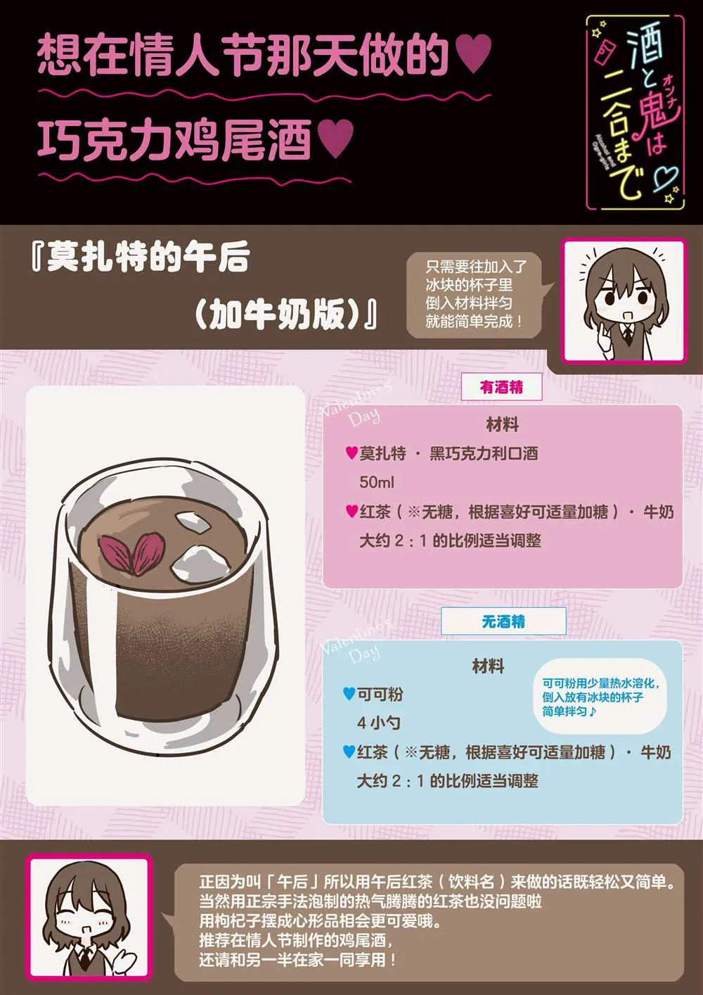 节日番外 第3页