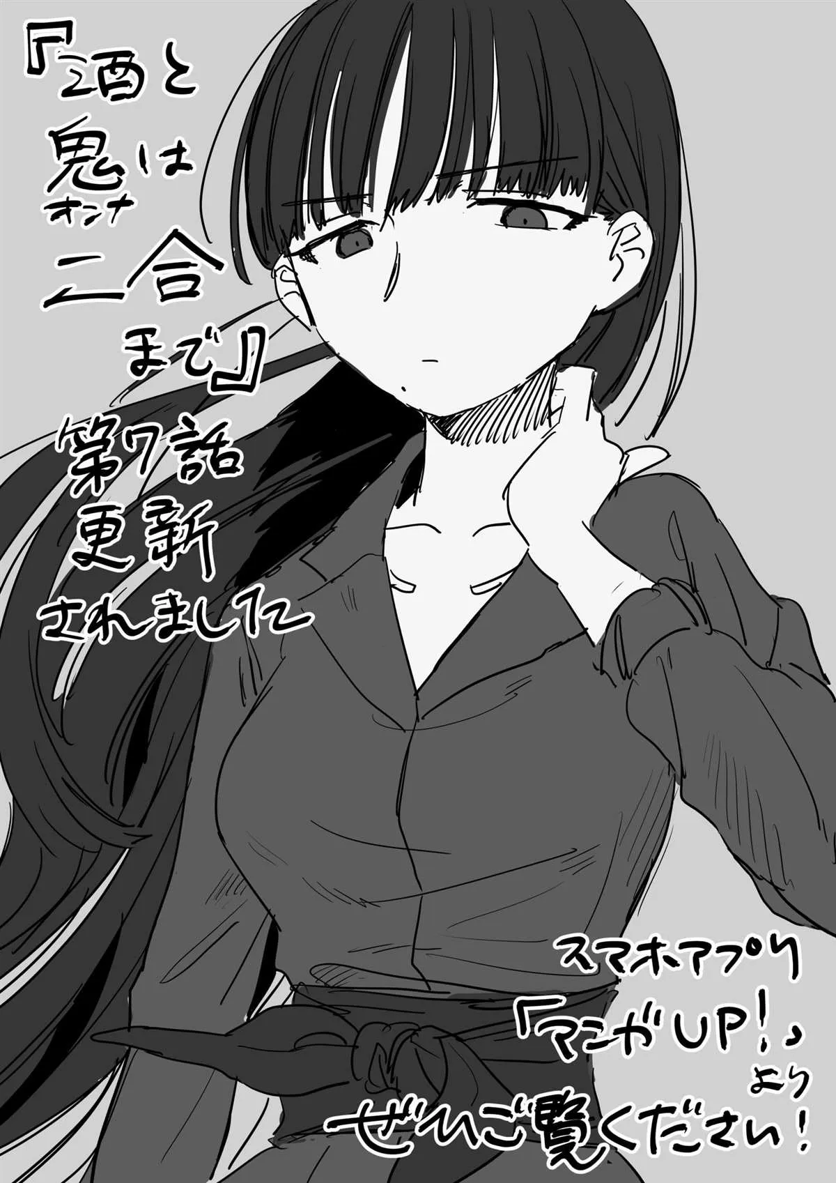 02卷番外 第3页