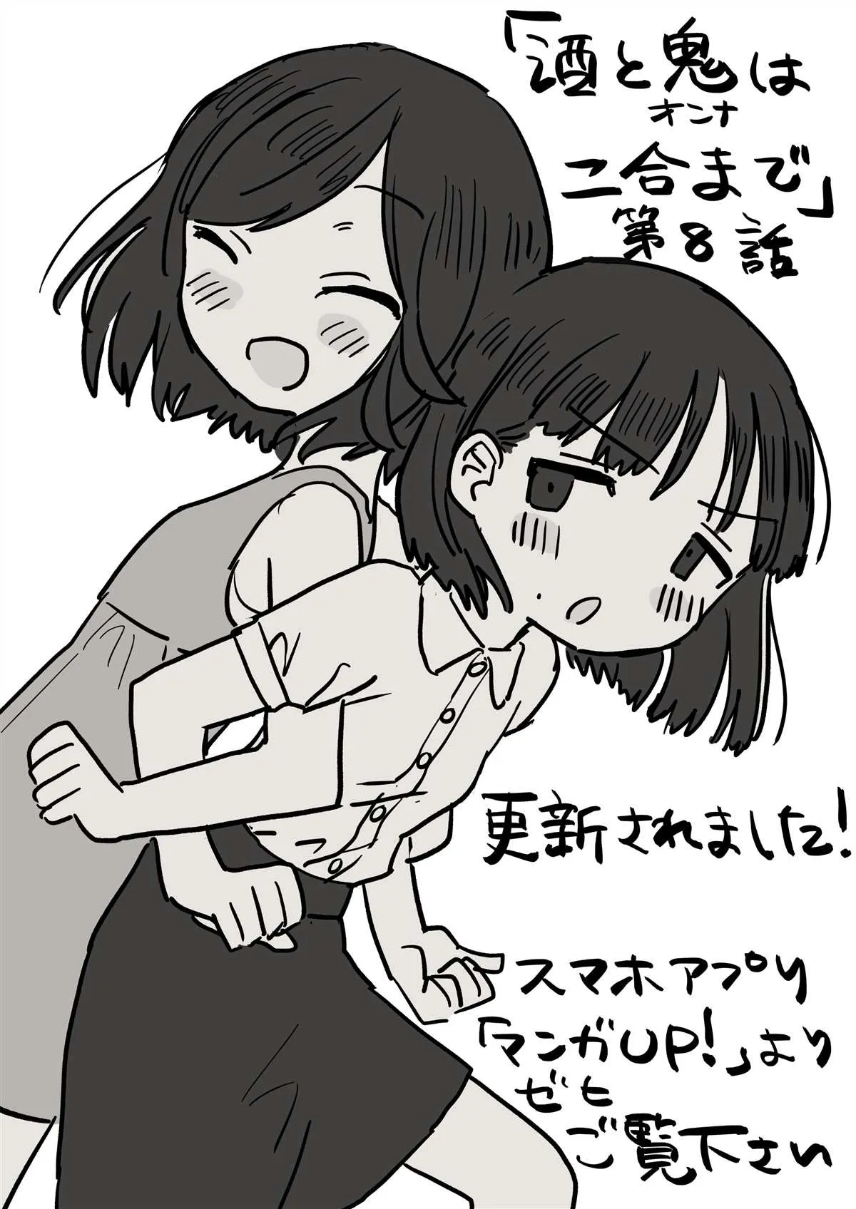 02卷番外 第4页