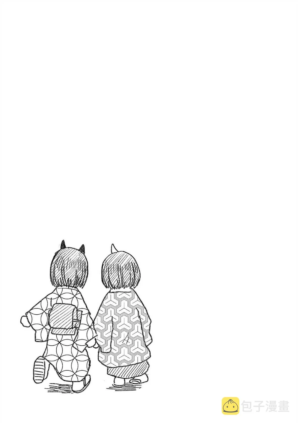 02卷番外 第5页