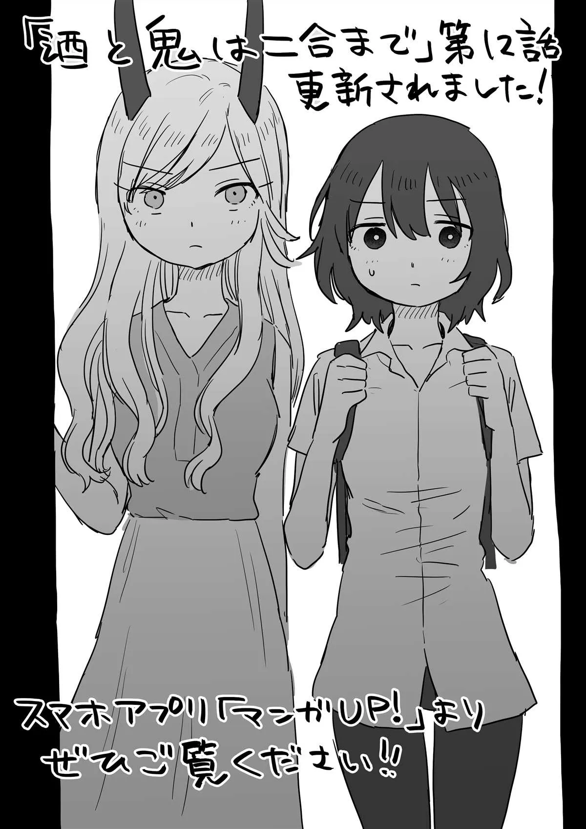 02卷番外 第8页