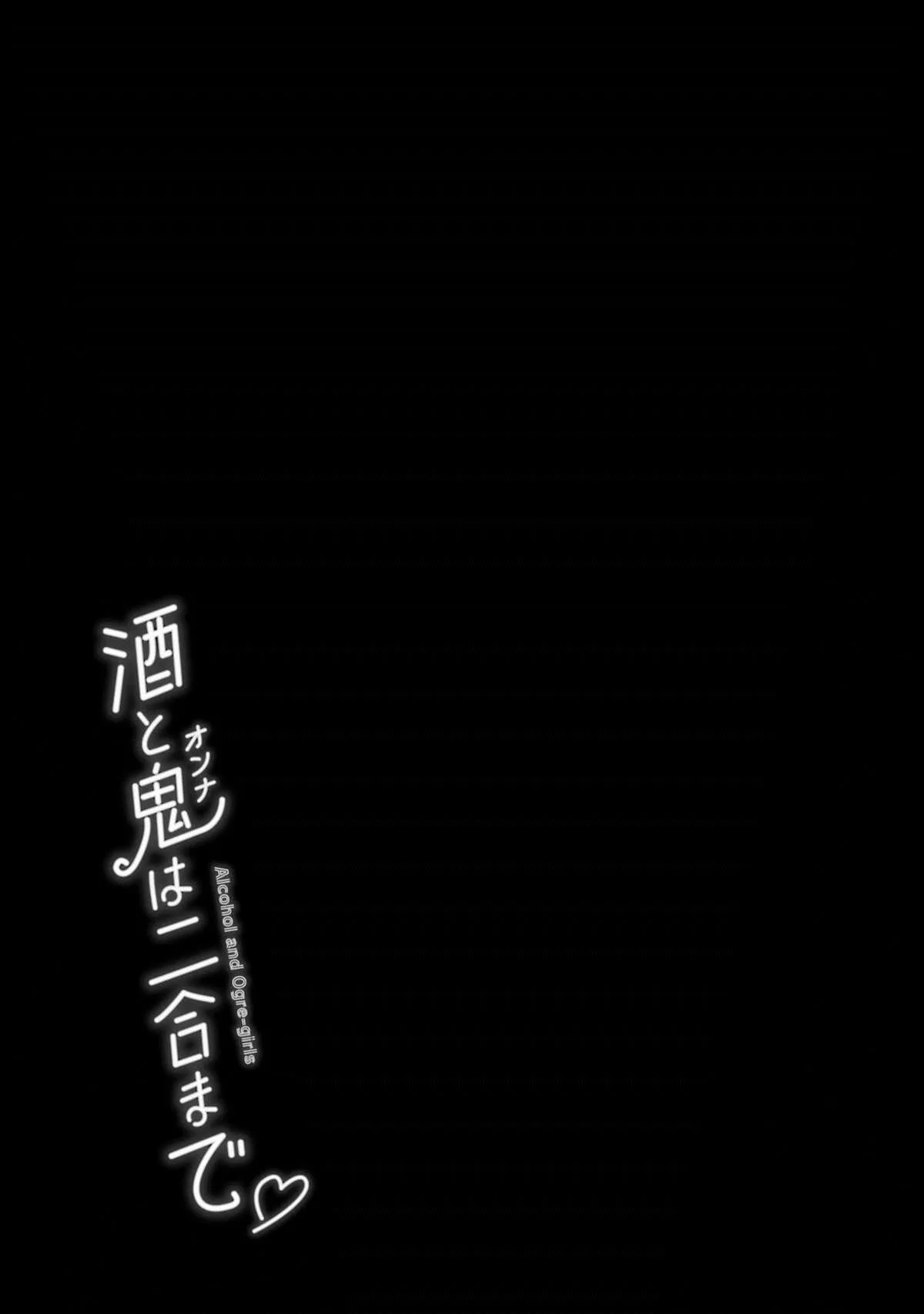 02卷番外 第9页
