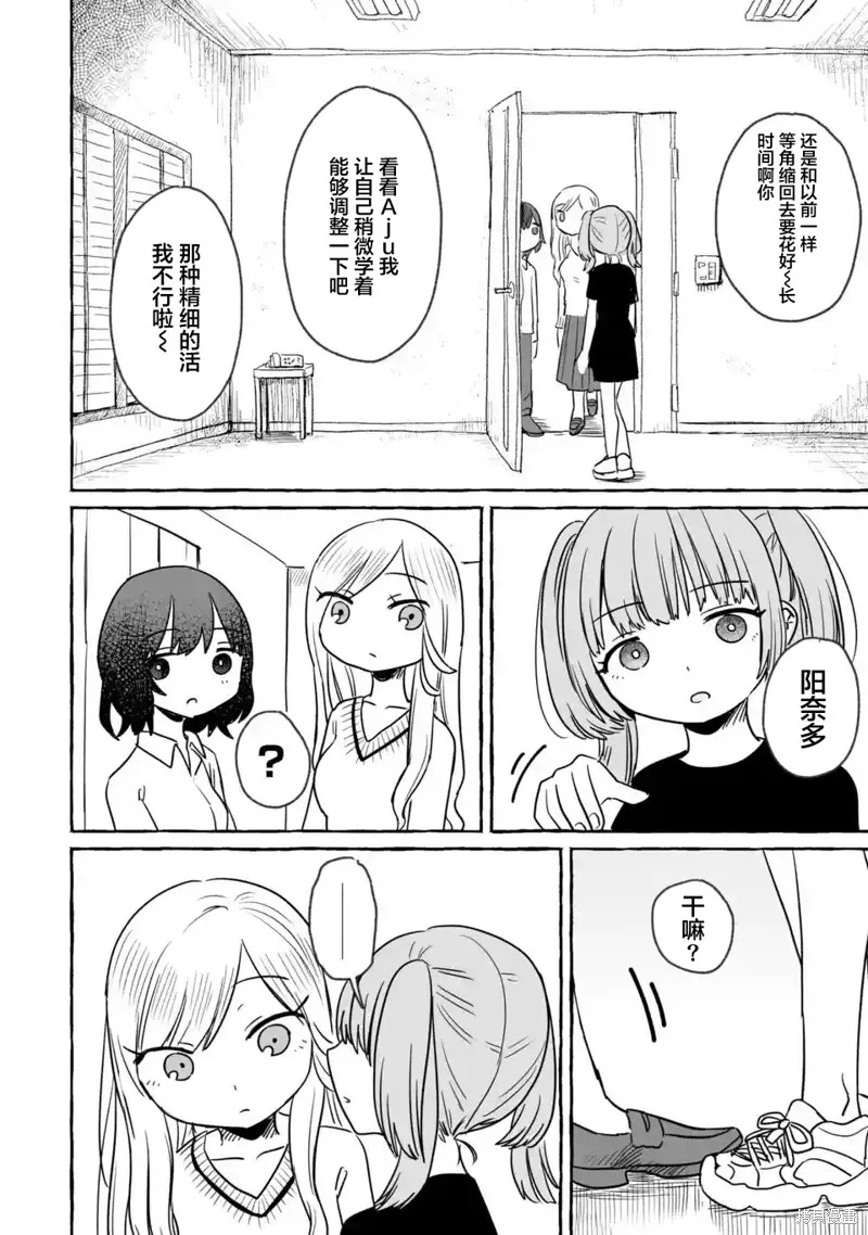 第20话 第22页