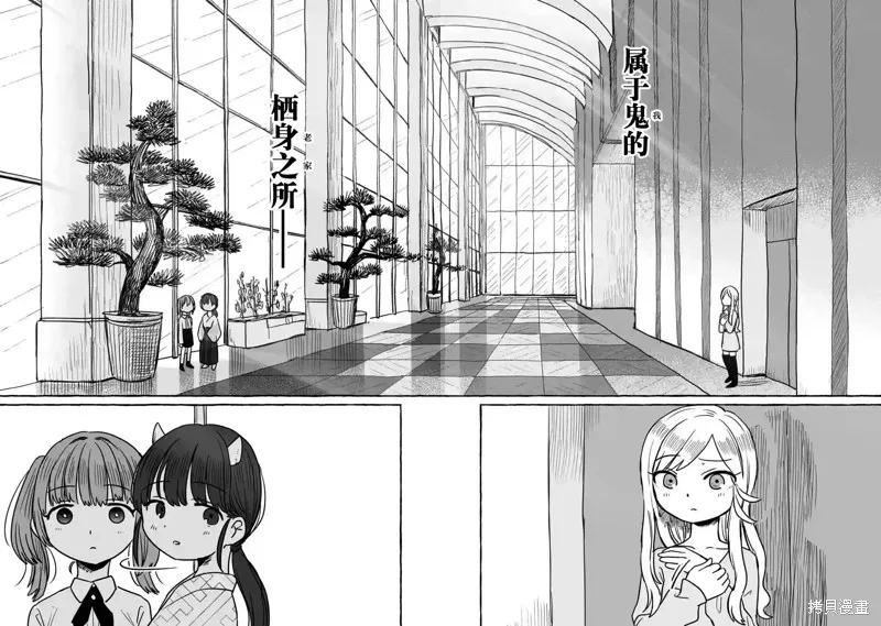 第21话 第12页