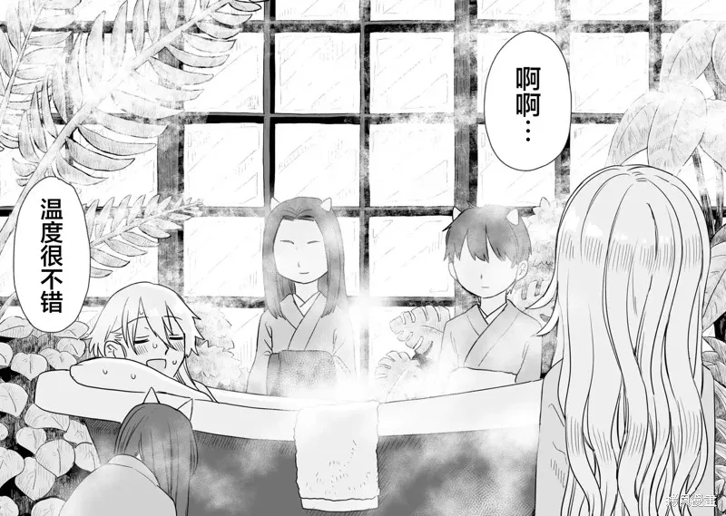 第21话 第19页