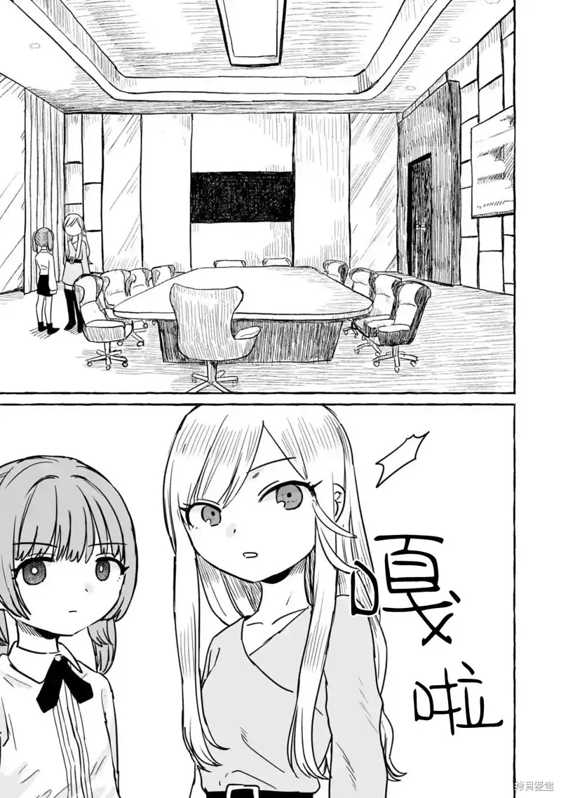 第21话 第23页