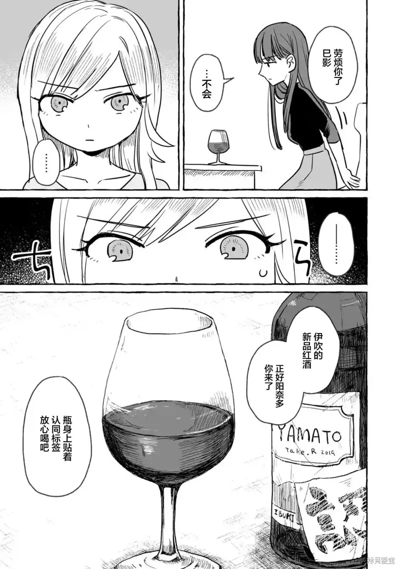 第21话 第26页