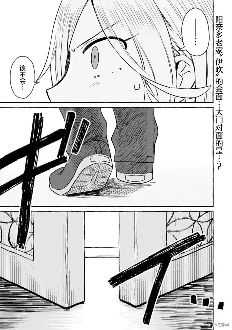 第22话 第1页