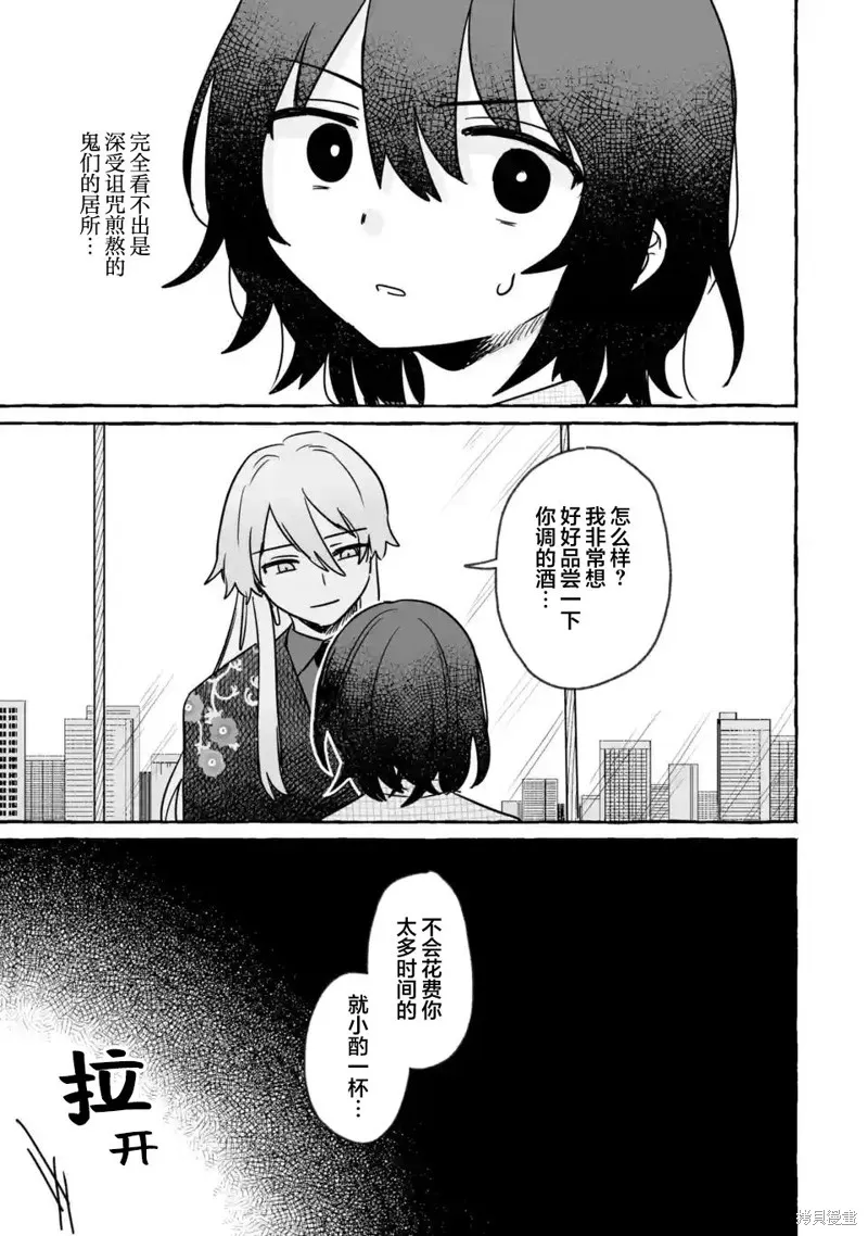 第22话 第10页