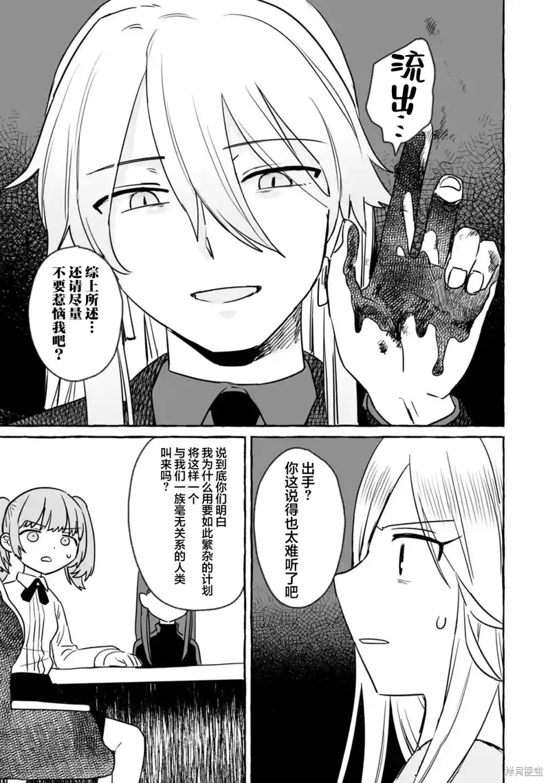 第22话 第14页