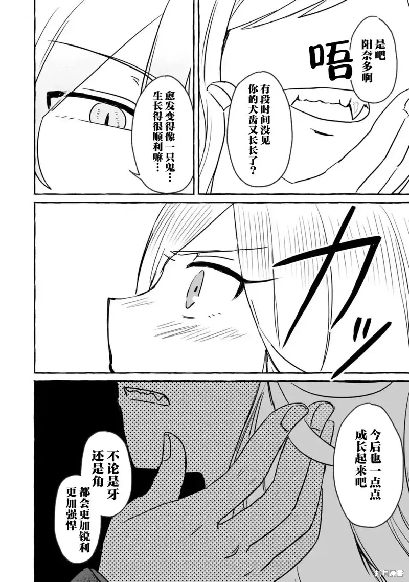 第22话 第17页