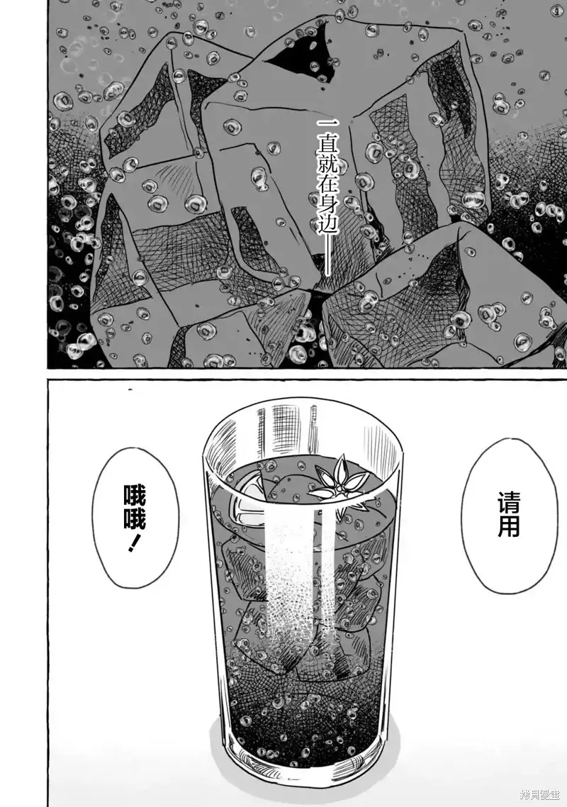 第22话 第25页