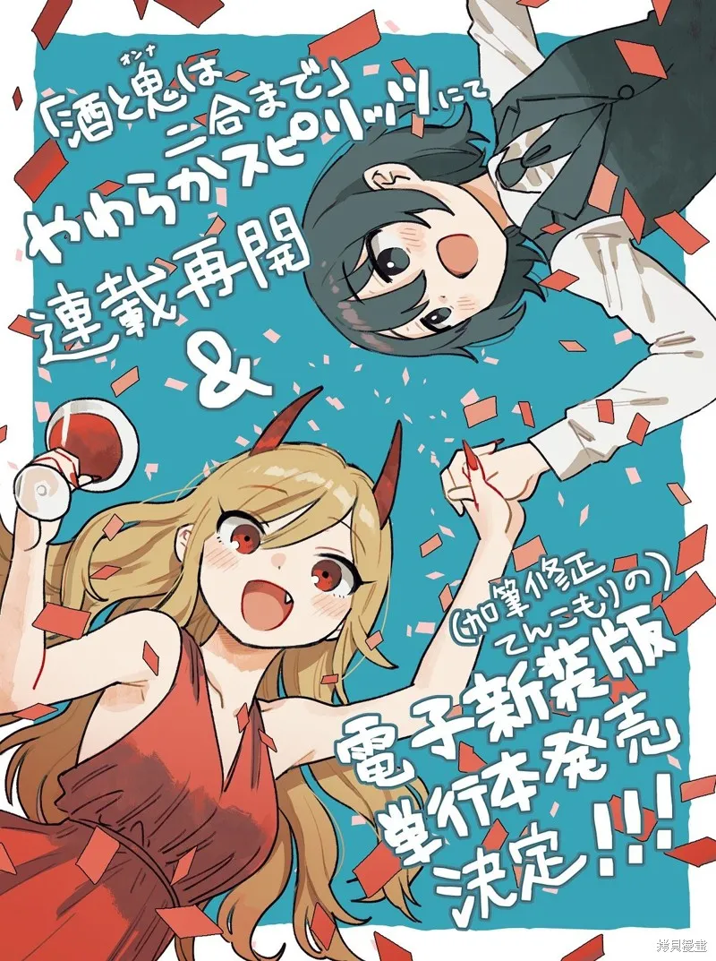 第22话 第34页