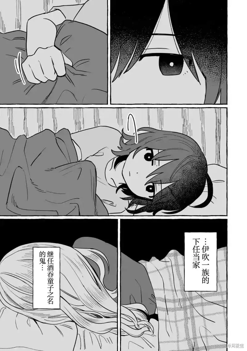 第23话 第19页