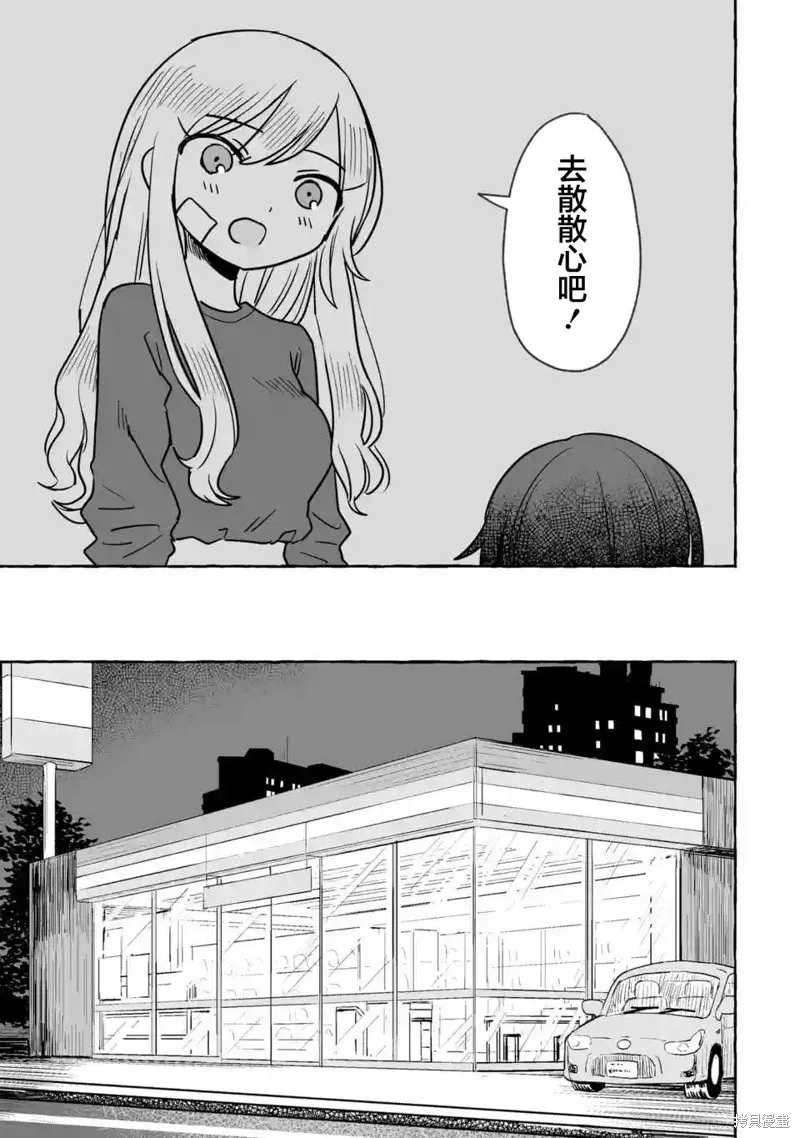 第23话 第23页