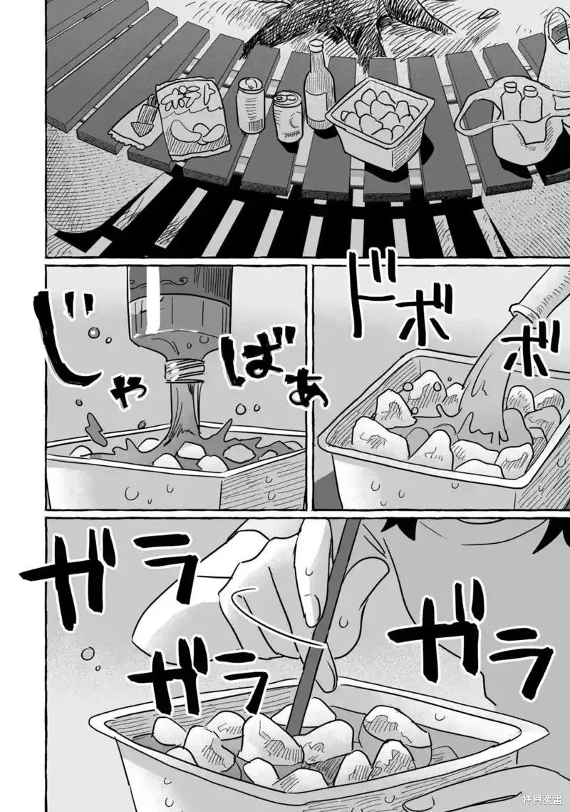 第23话 第26页