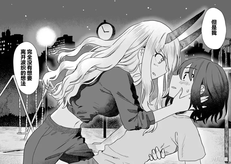 第23话 第34页