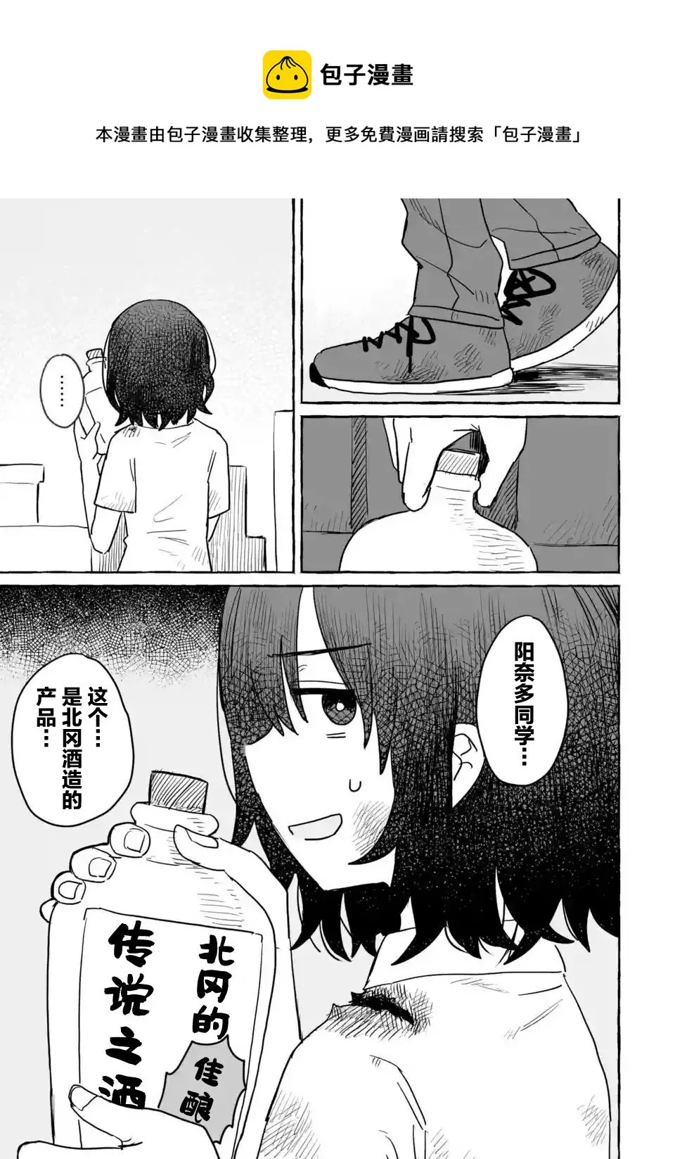 第15话 第13页