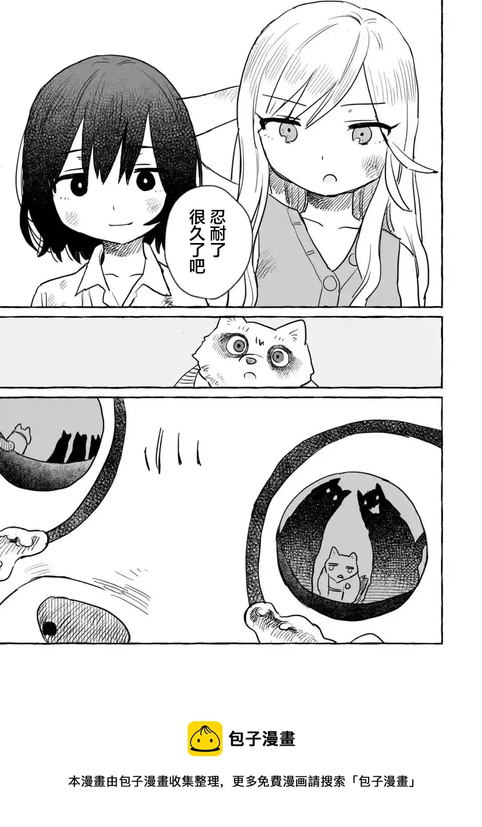 第15话 第17页