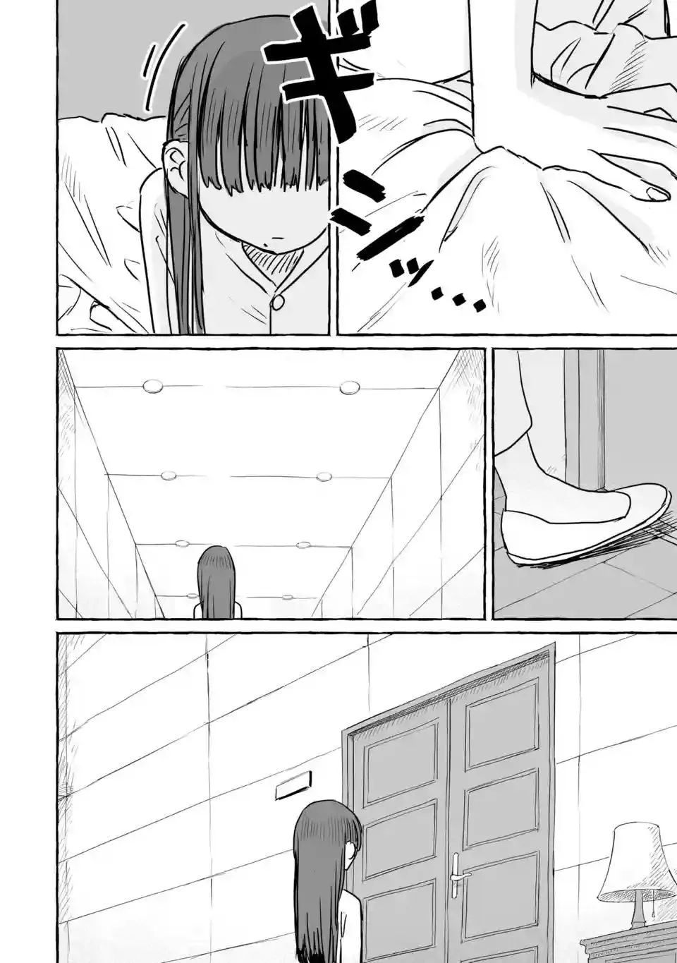 第15话 第26页