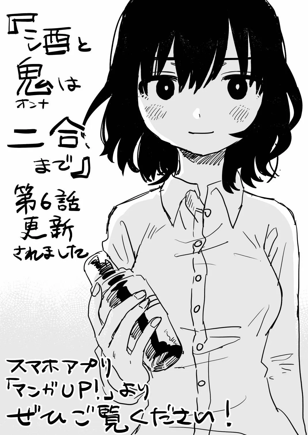 番外 第10页