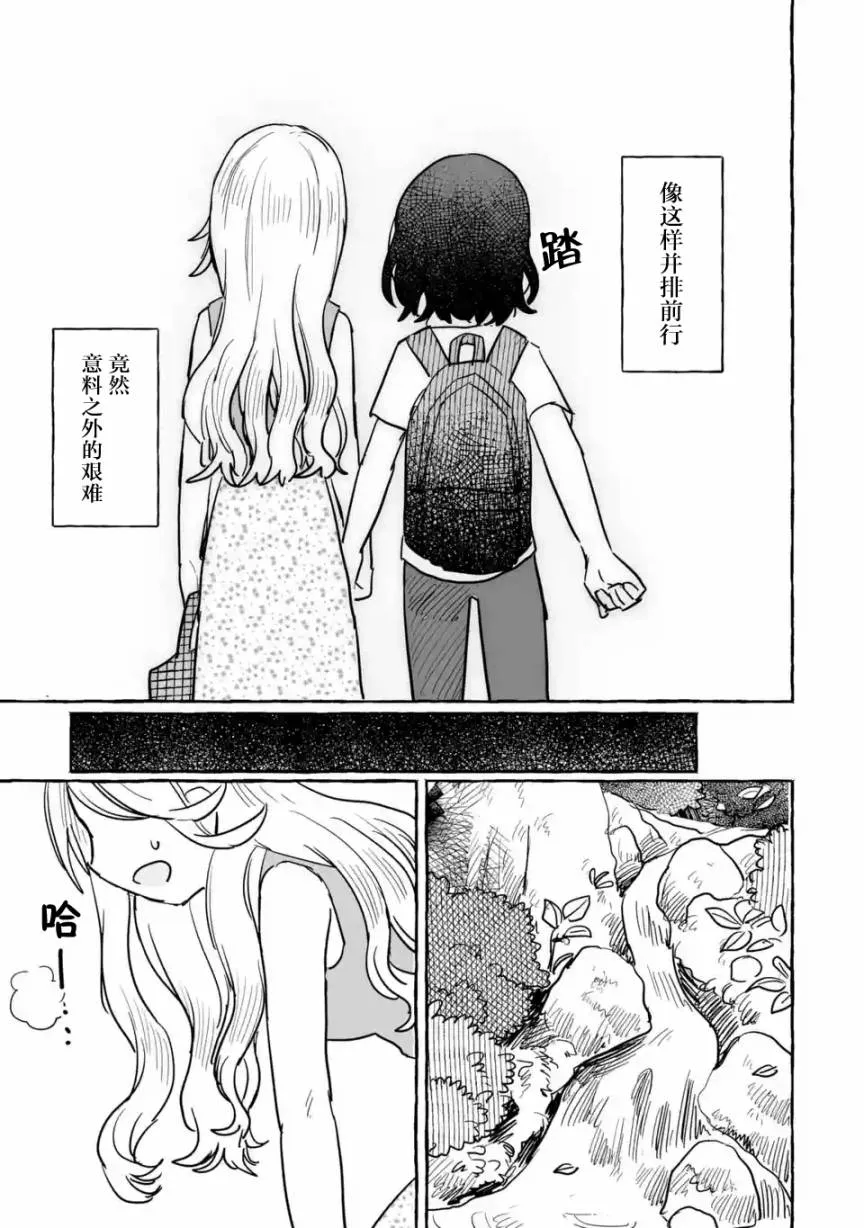 第11话 第19页