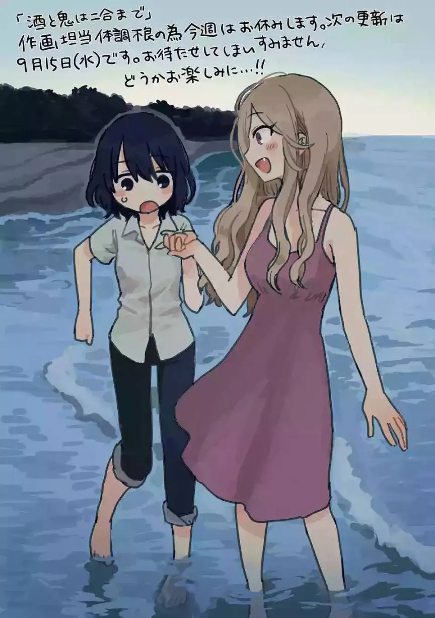 第11话 第28页