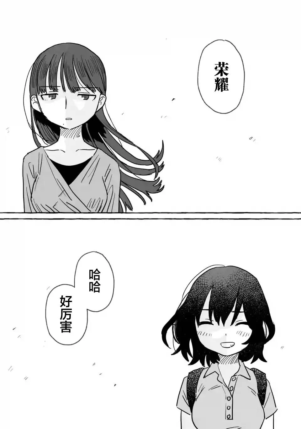 第10话 第15页