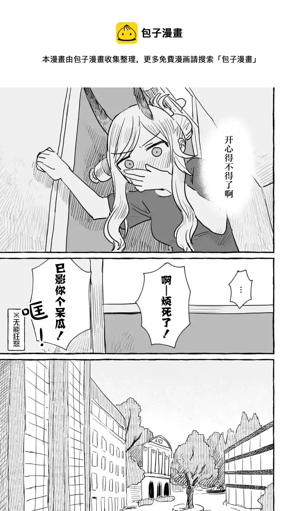 第09话 第15页