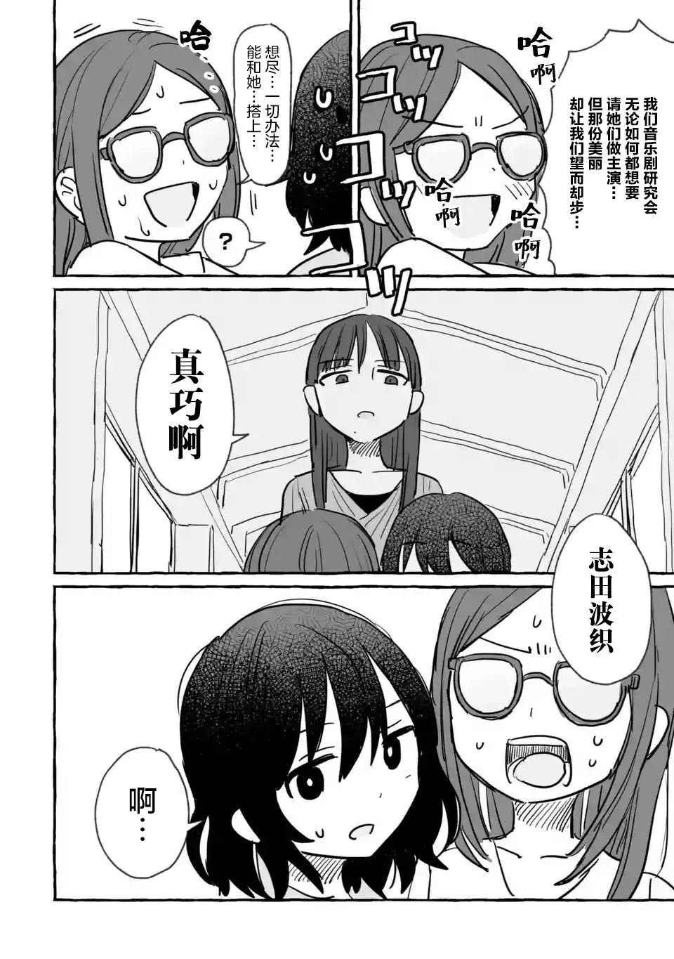 第09话 第22页
