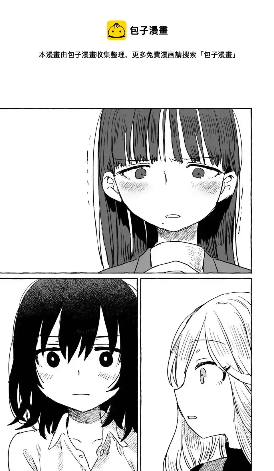 第08话 第19页