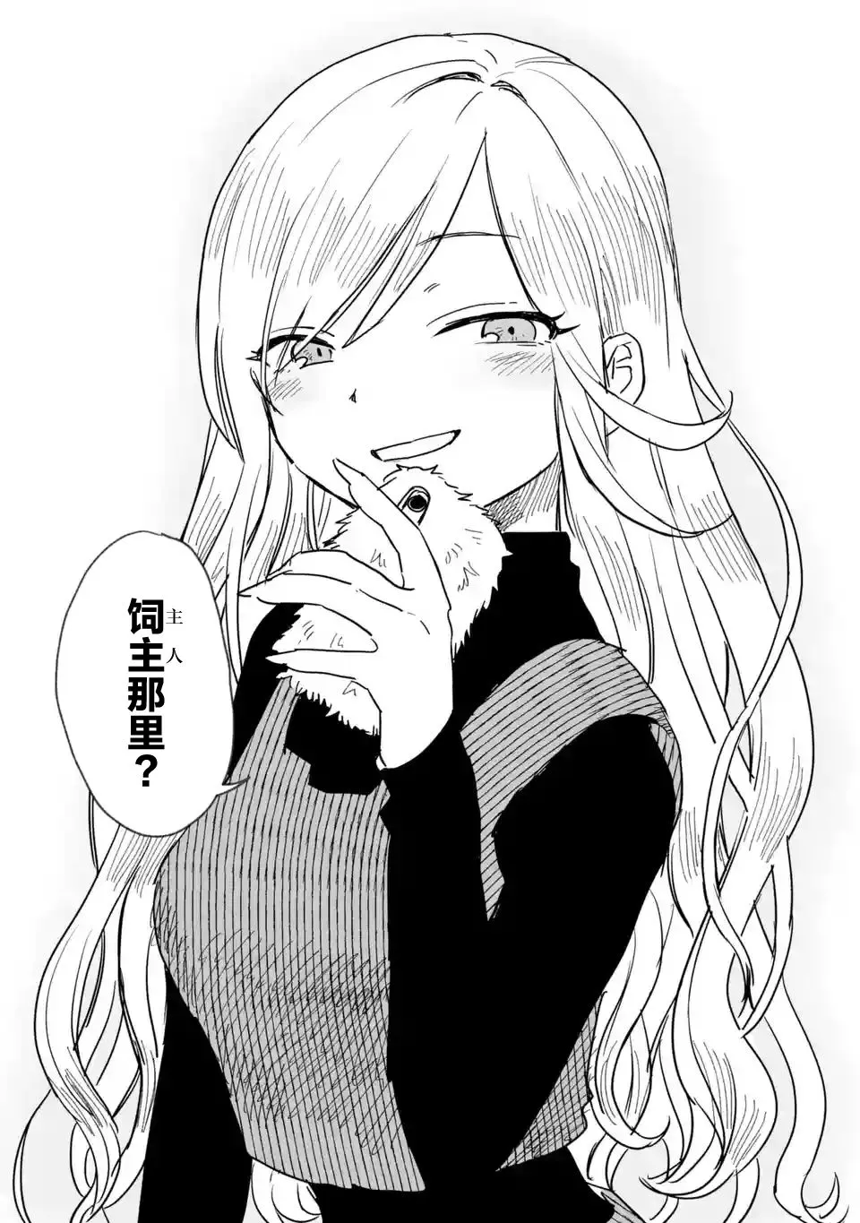 第06话 第20页