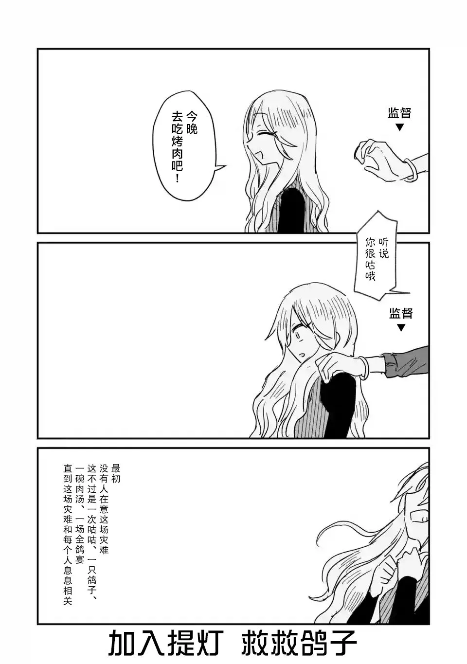 第06话 第33页