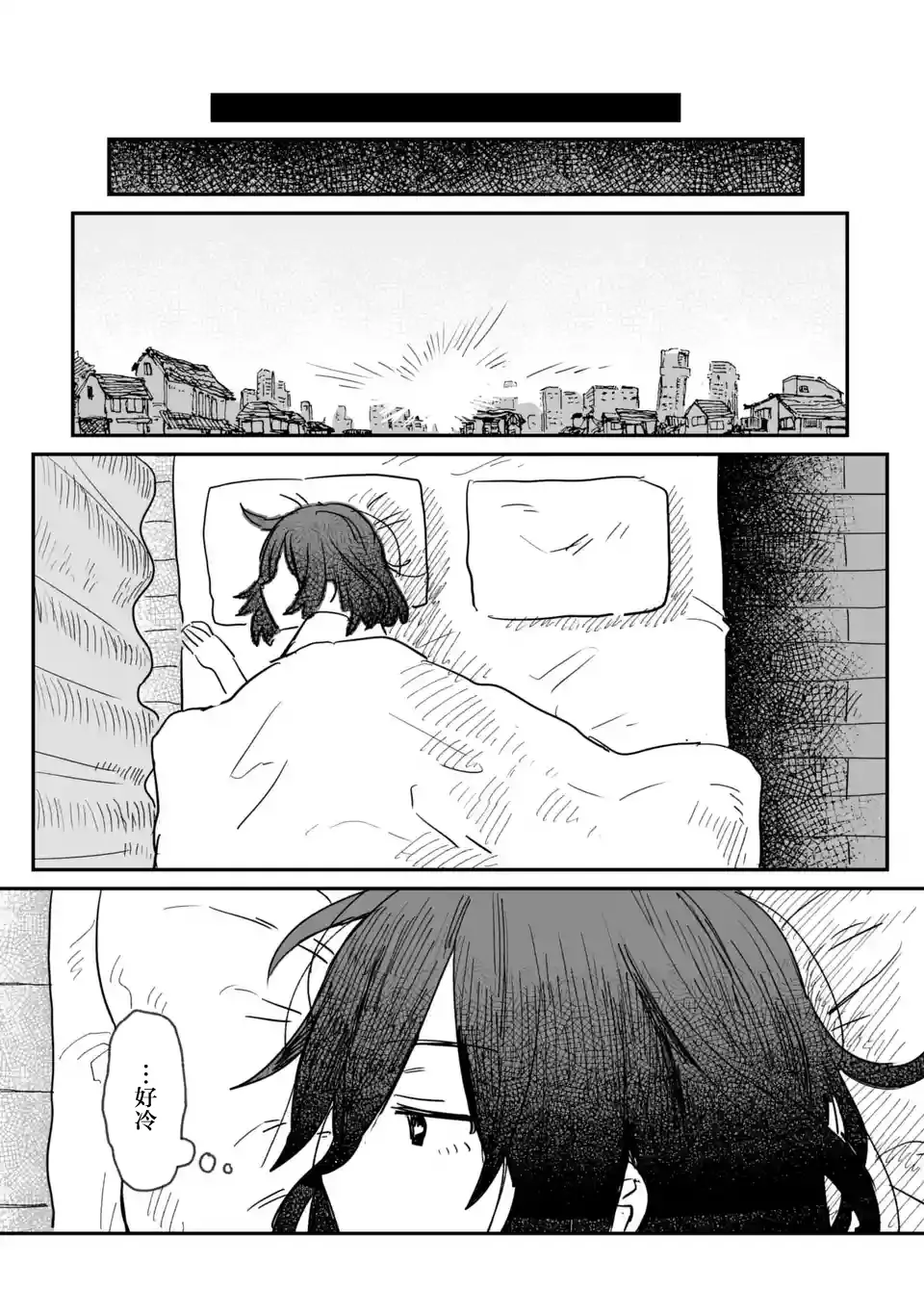 第05话 第13页
